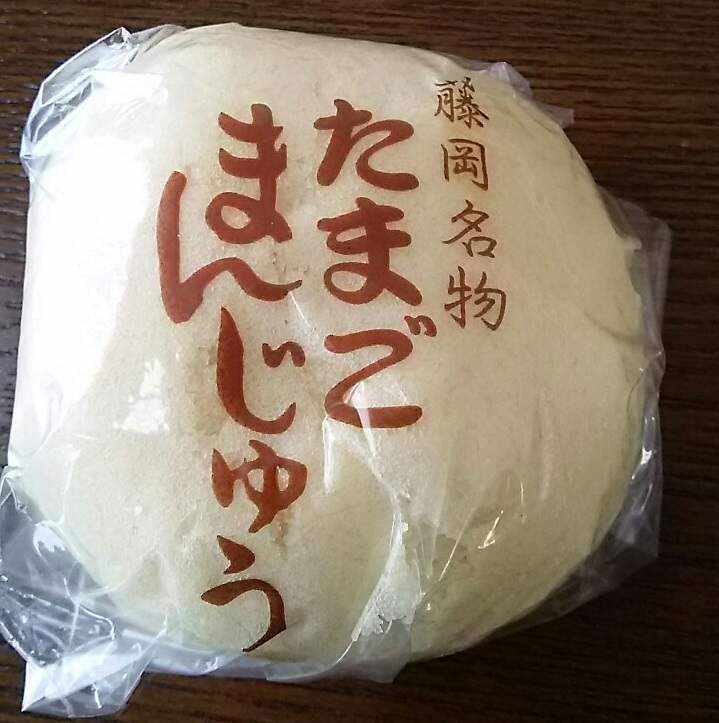 群馬のたまごまんじゅうは通販で買える？ 賞味期限や保存方法も紹介！